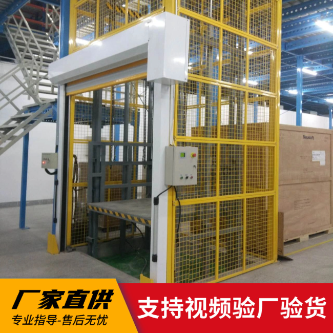 禄丰3吨室内升降货梯安装