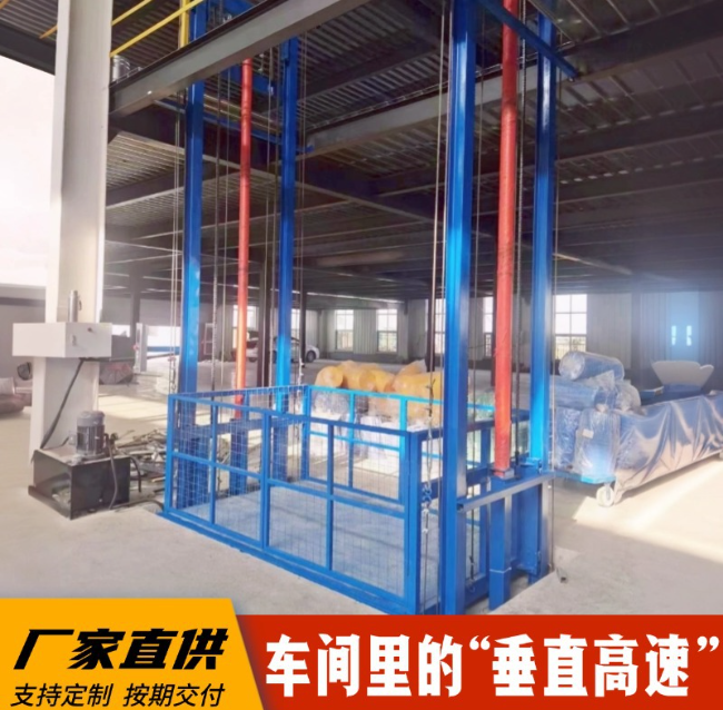 禄丰4吨二层升降货梯安装